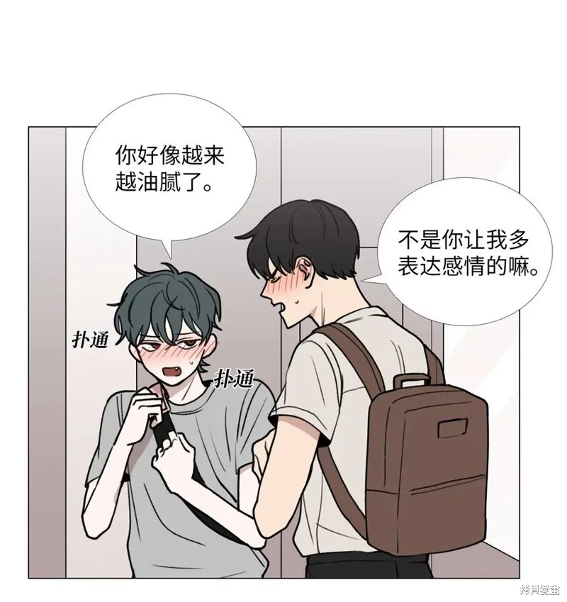 第40话 第9页