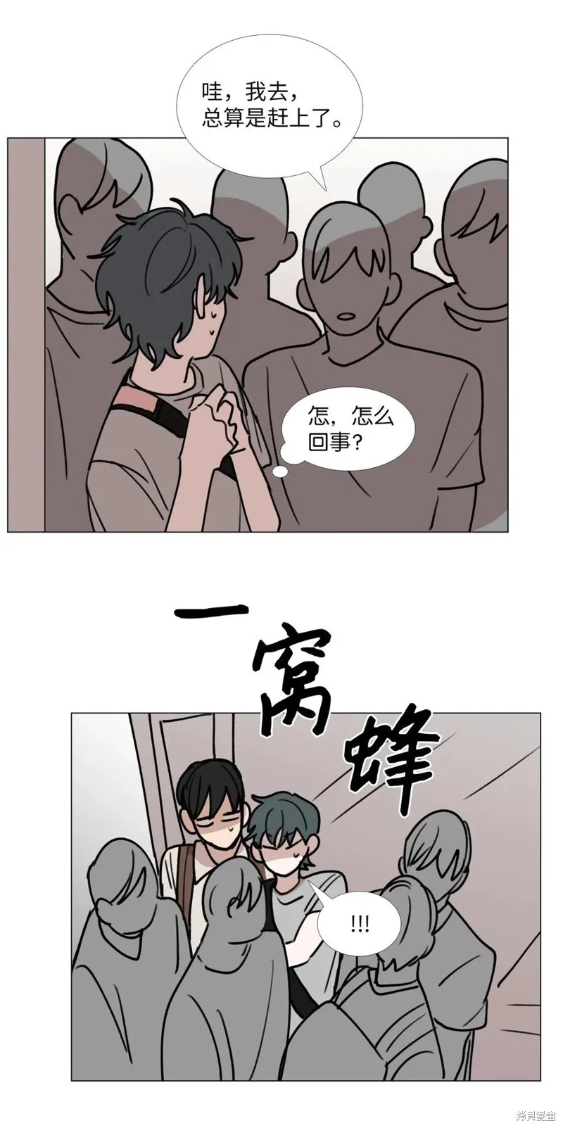 第40话 第11页