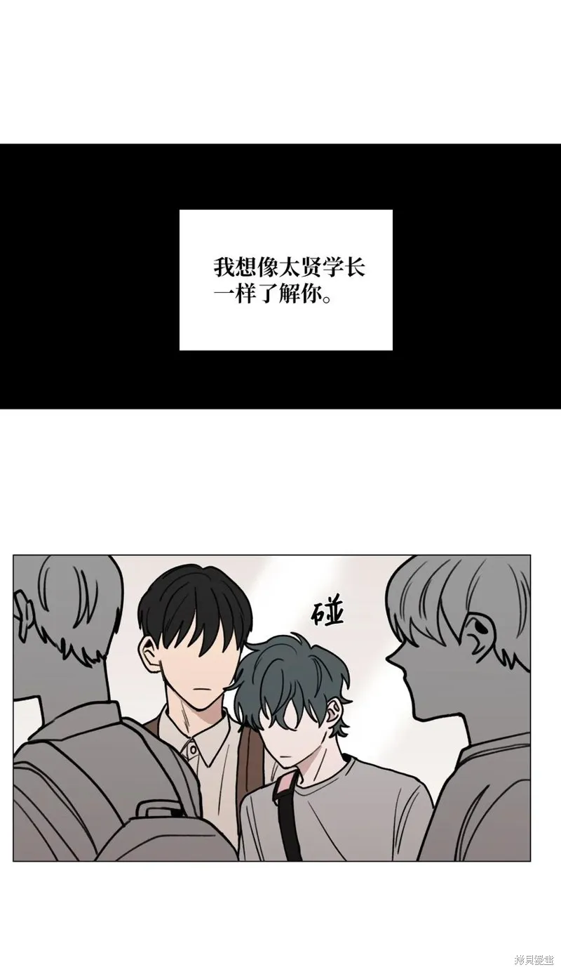 第40话 第15页