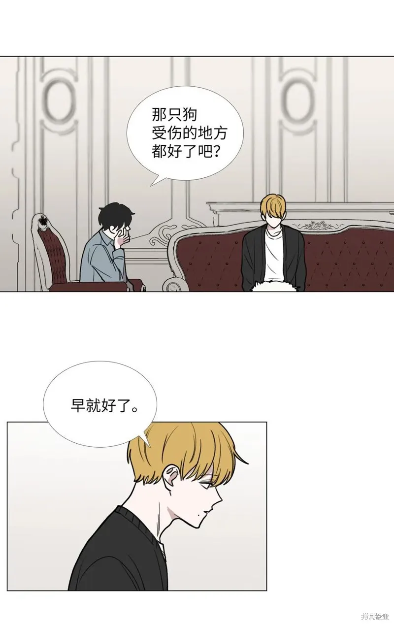 第40话 第26页