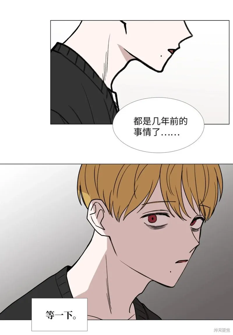 第40话 第27页