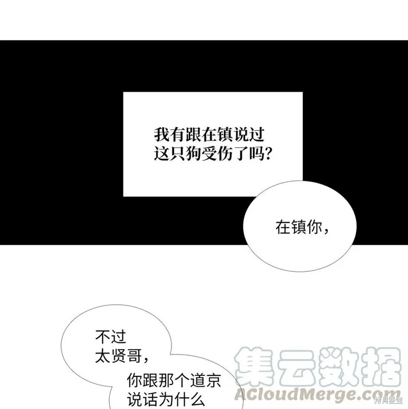 第40话 第28页