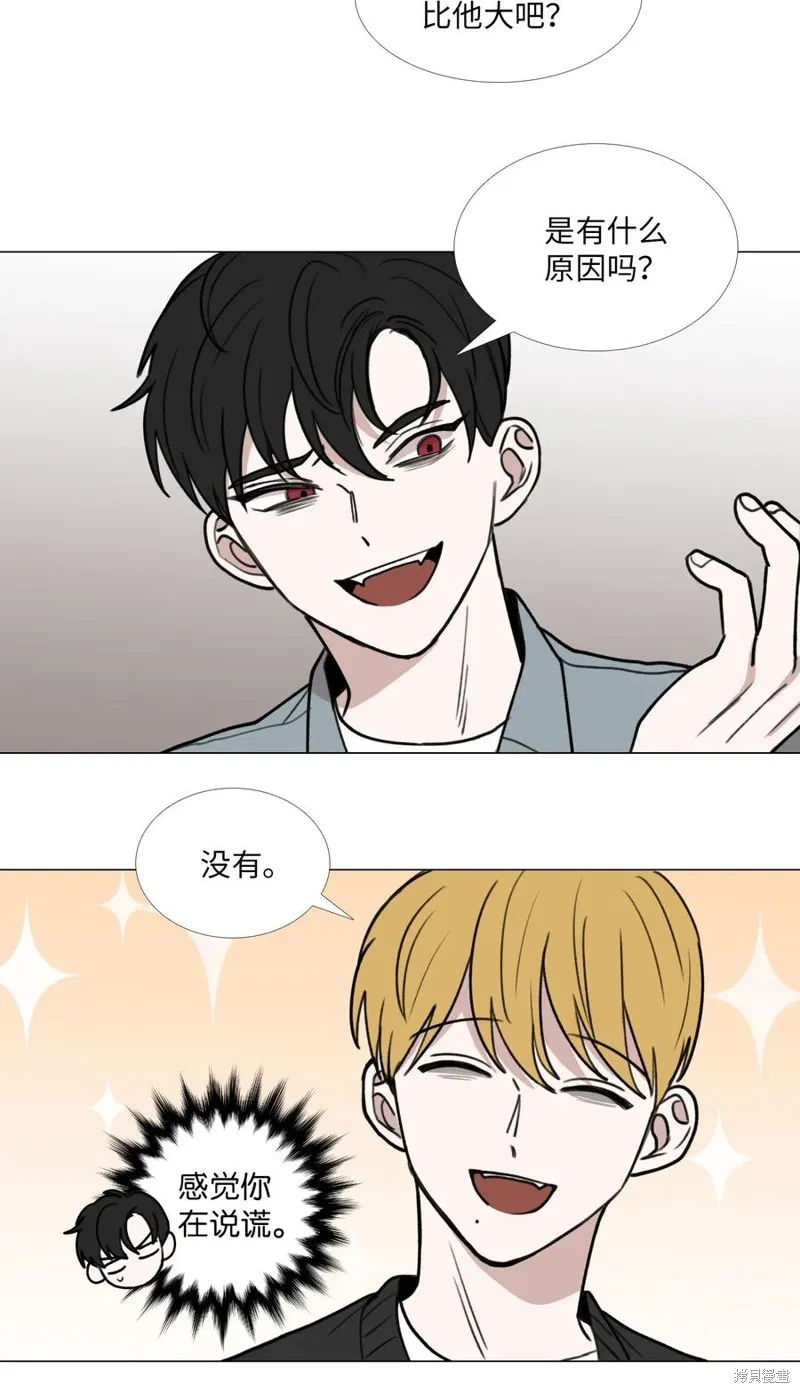 第40话 第30页