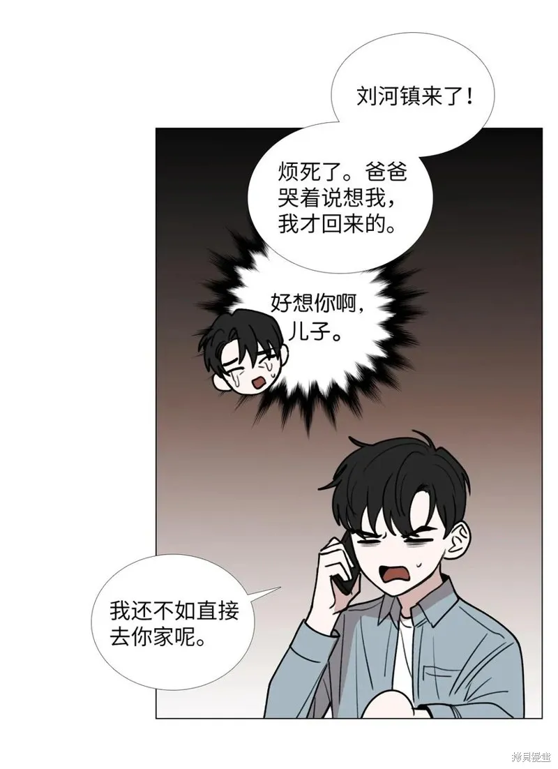 第40话 第38页