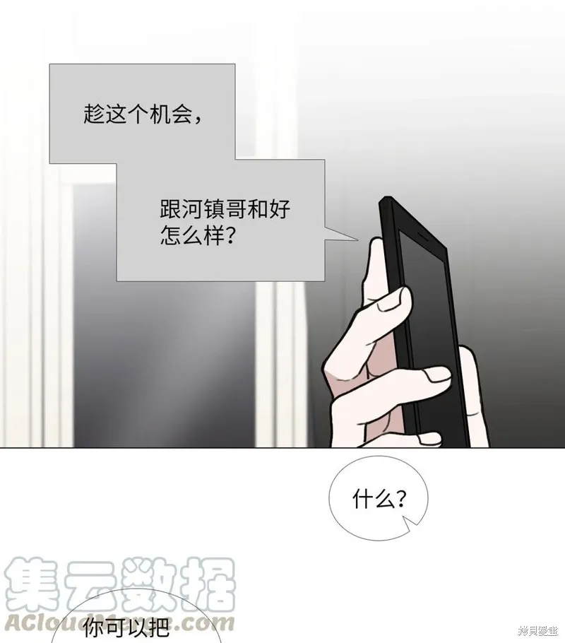 第40话 第40页