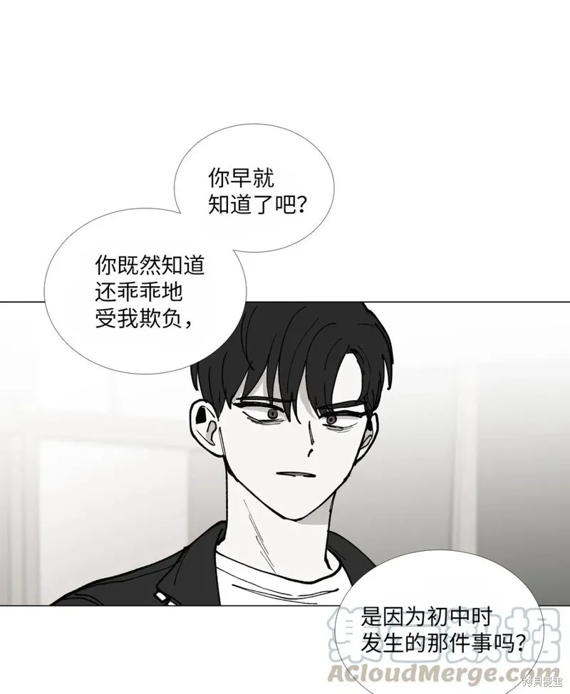 第40话 第43页