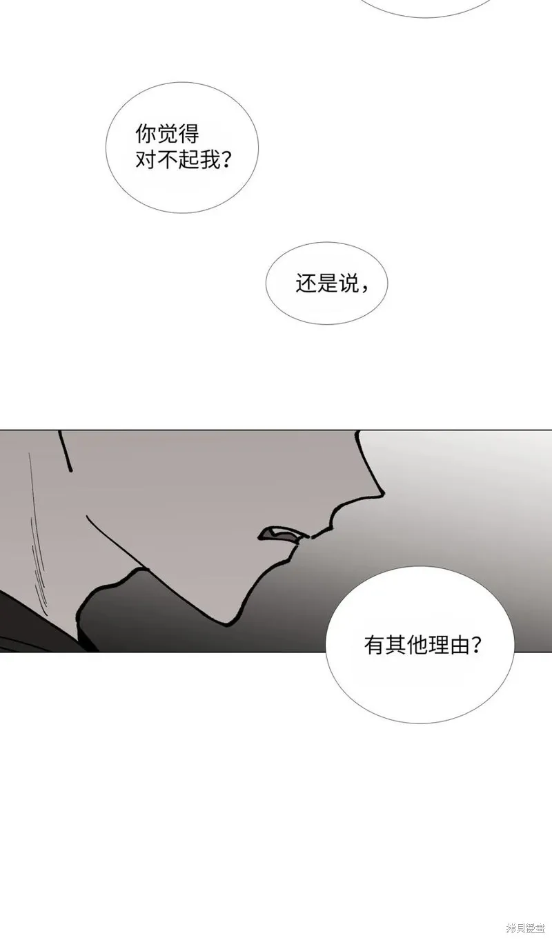 第40话 第44页
