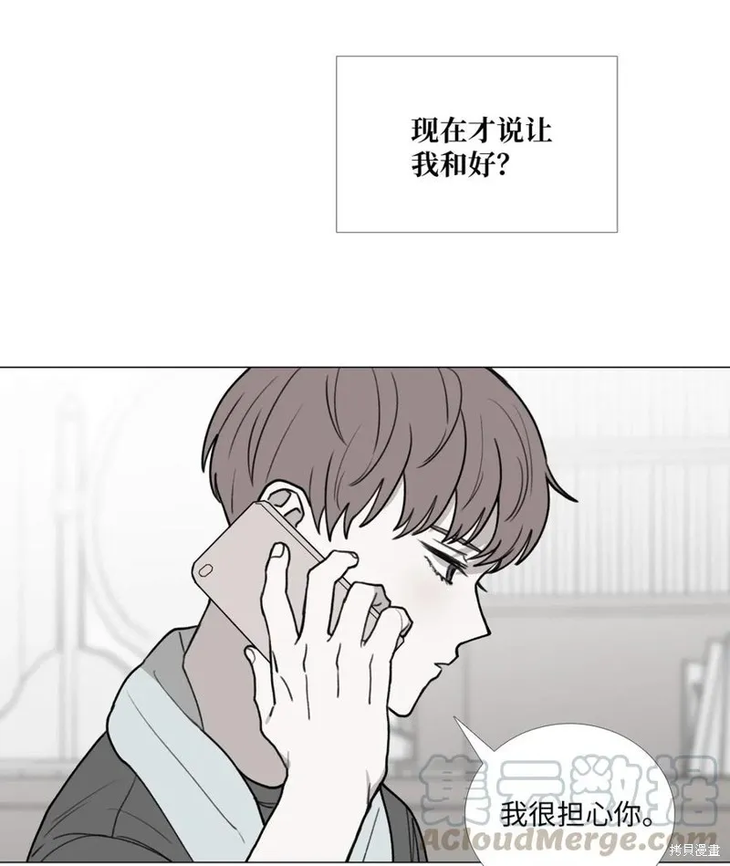 第40话 第46页