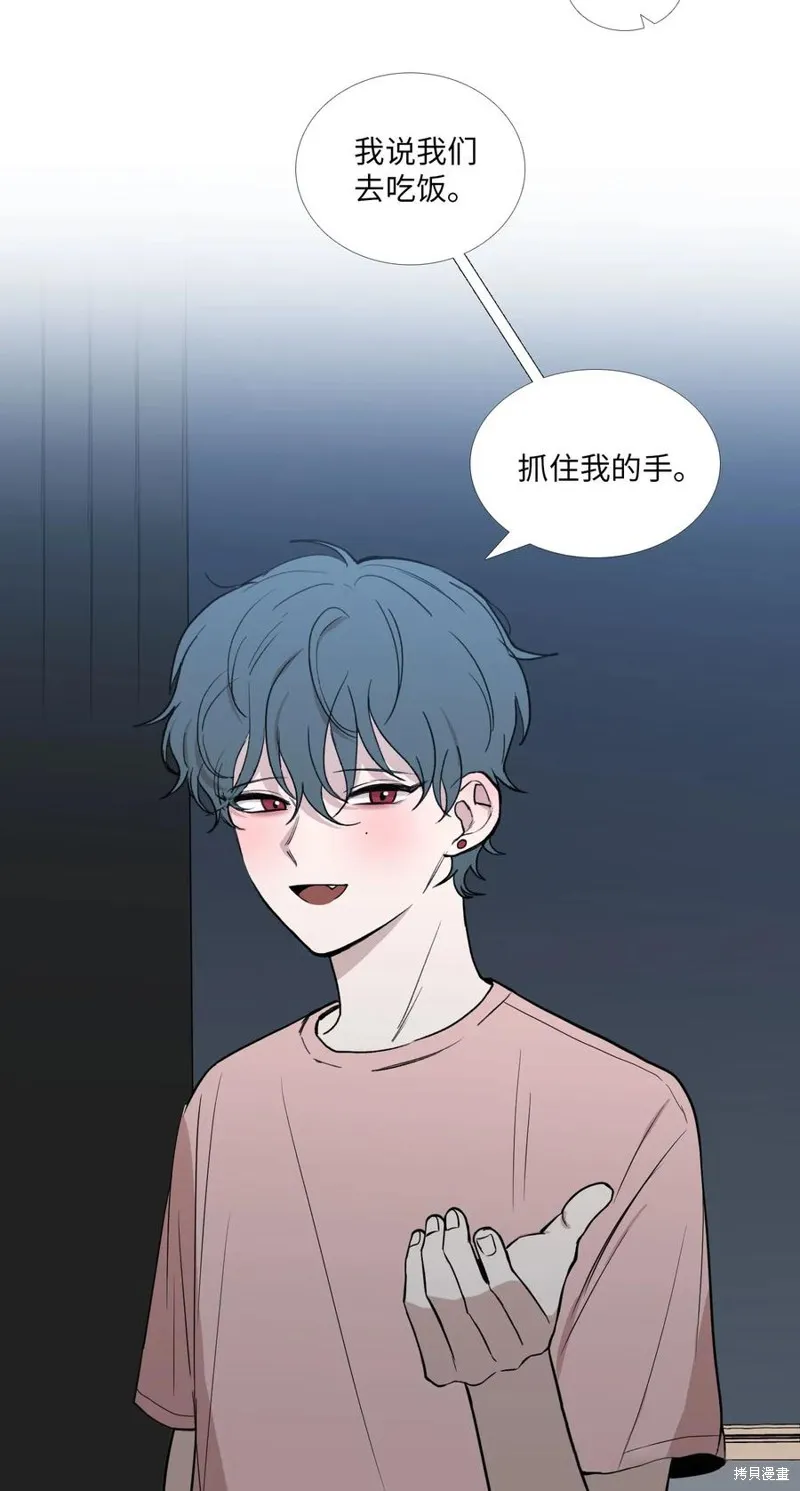 第38话 第3页