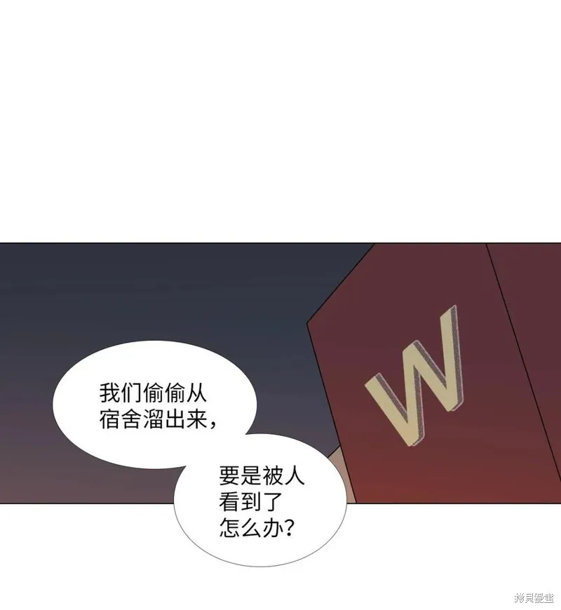 第38话 第5页
