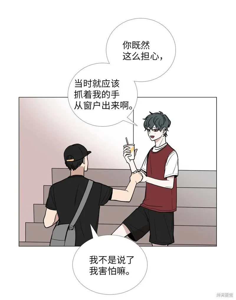 第38话 第6页