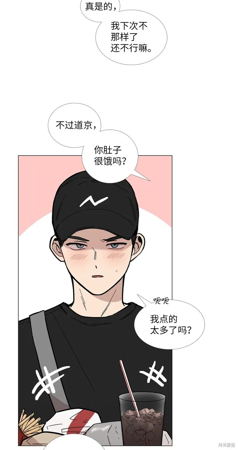 第38话 第8页