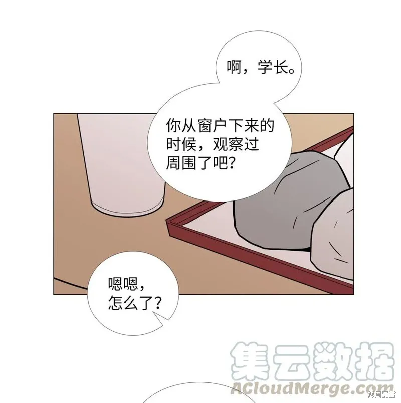 第38话 第10页