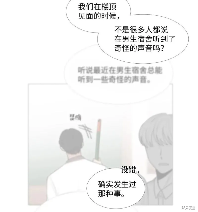第38话 第11页