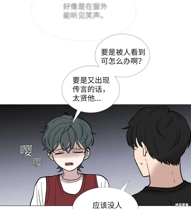 第38话 第12页