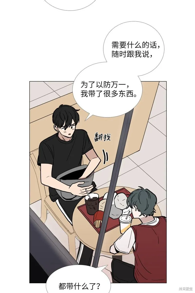 第38话 第18页