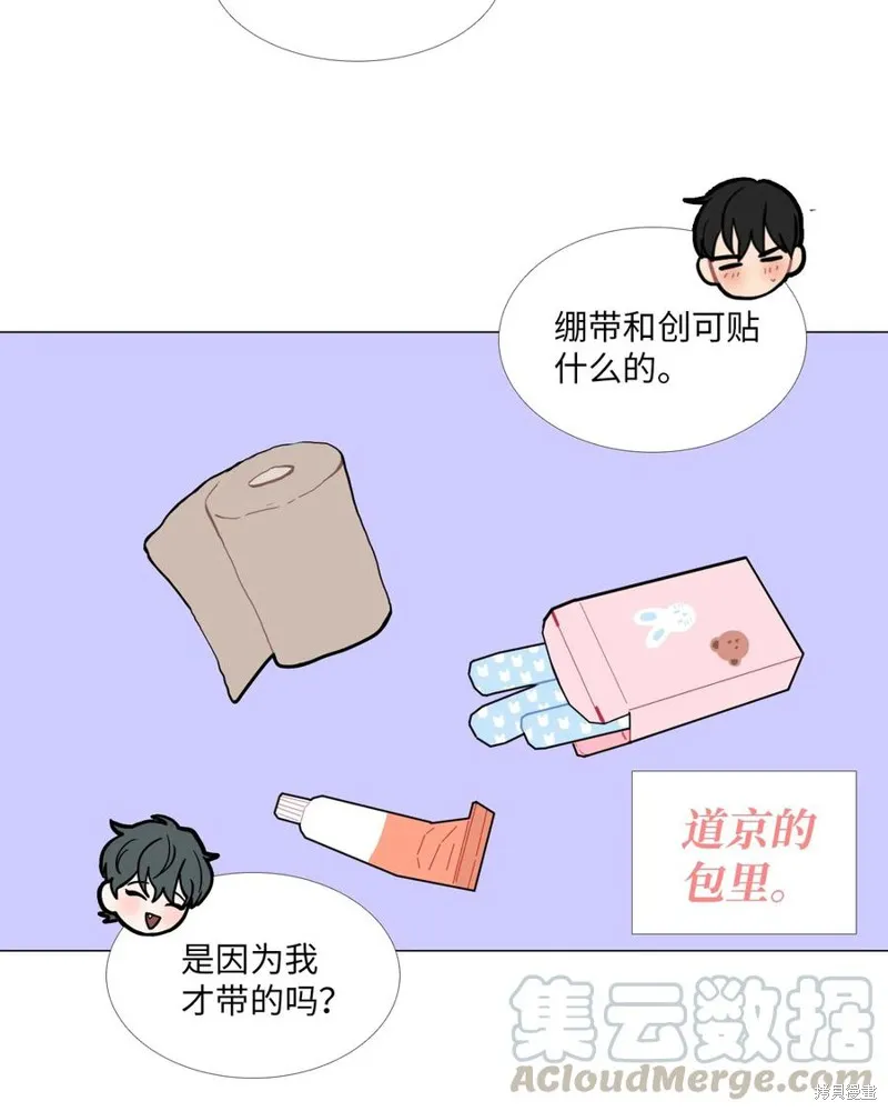 第38话 第19页