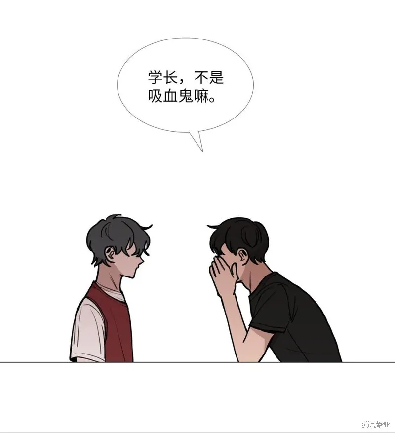 第38话 第21页