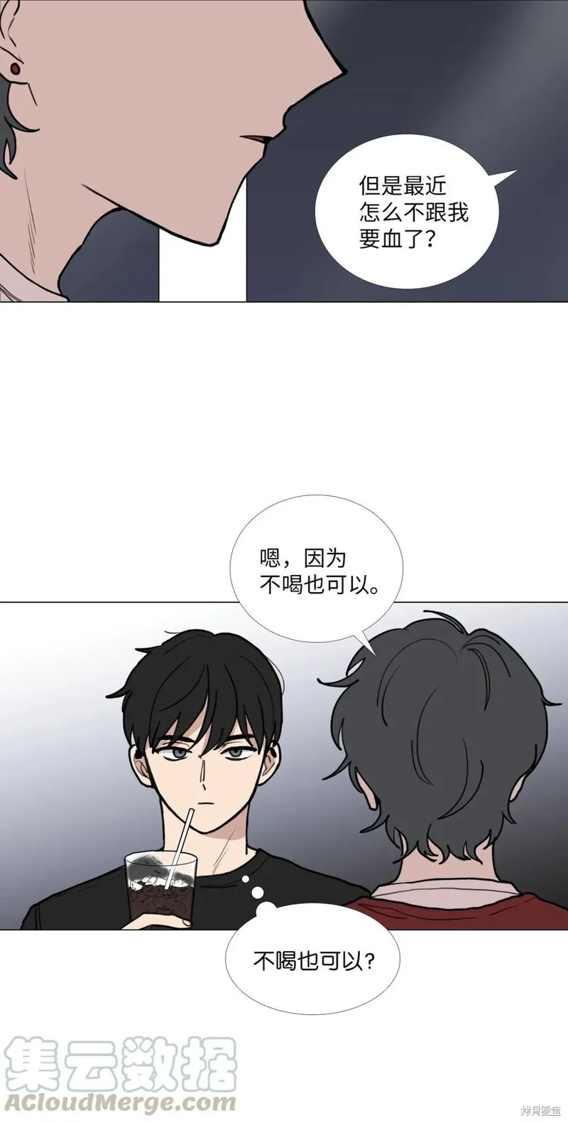 第38话 第22页