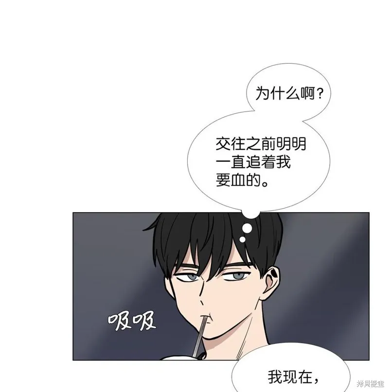 第38话 第23页