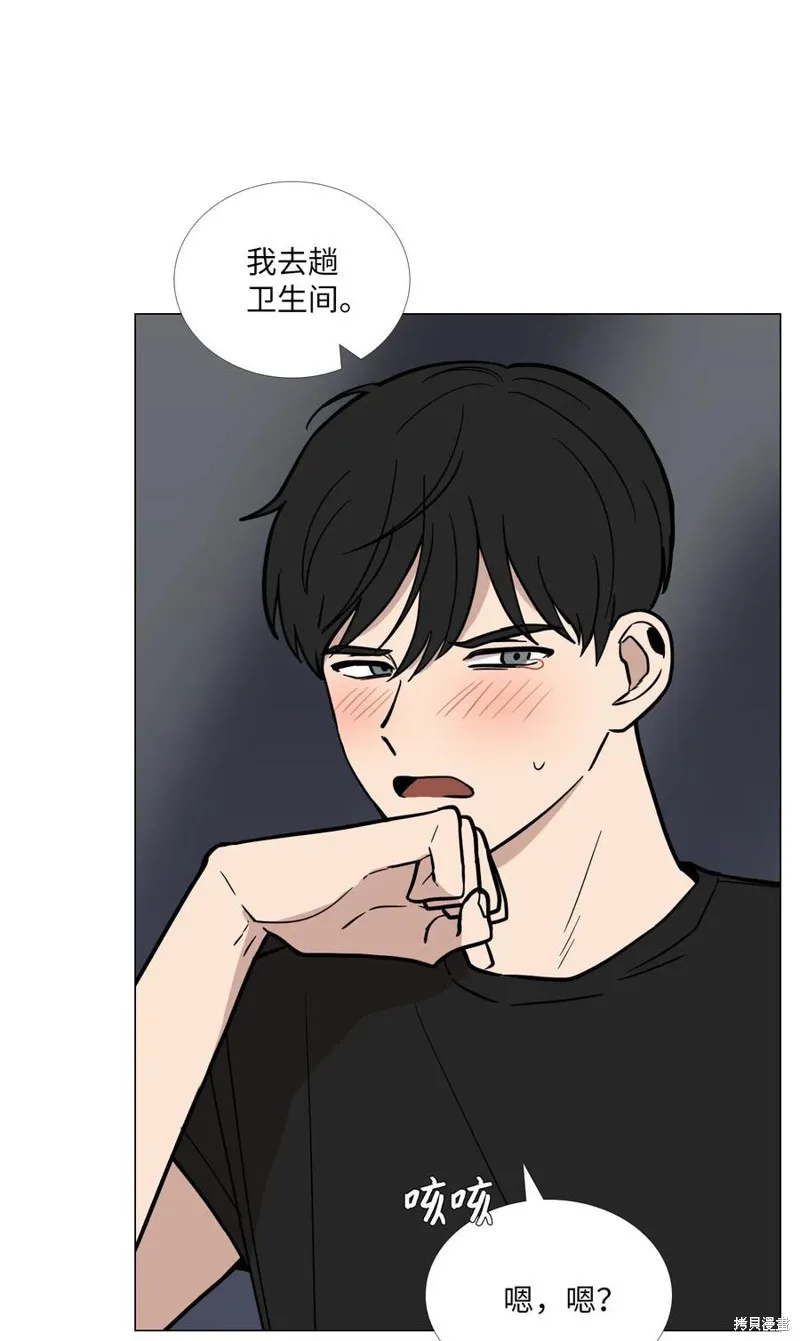 第38话 第26页