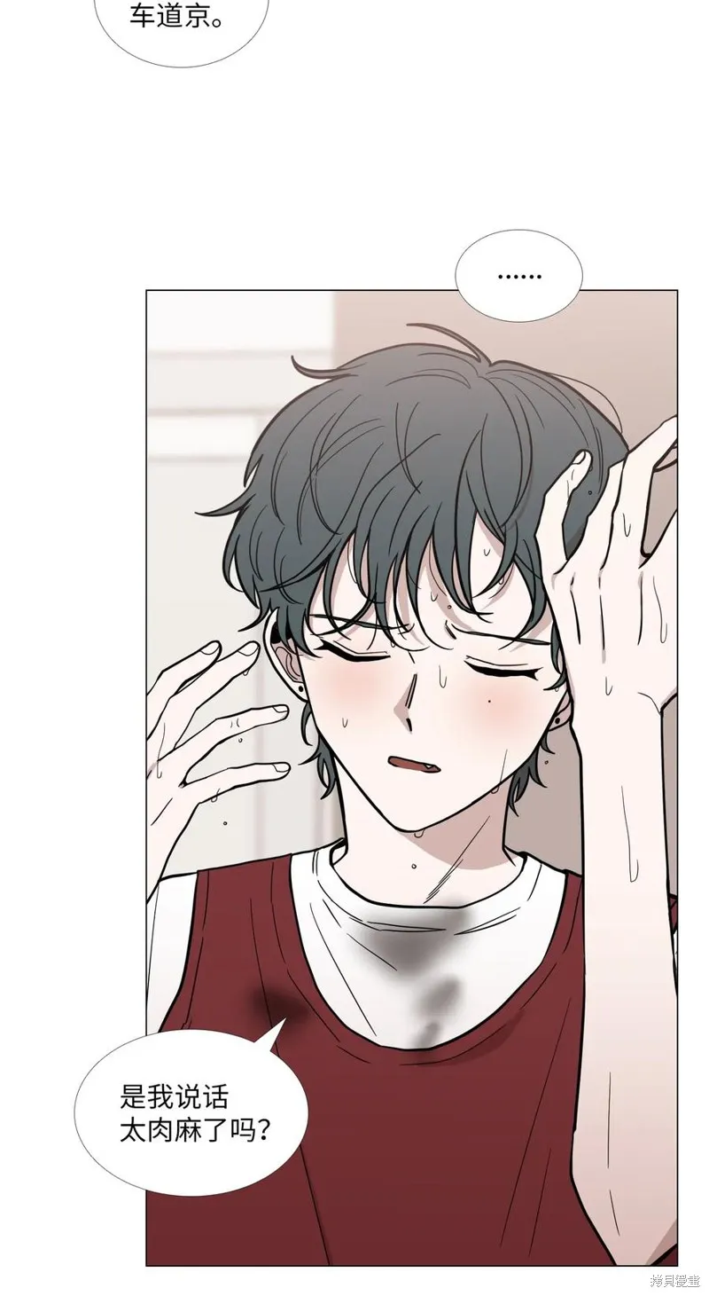 第38话 第30页