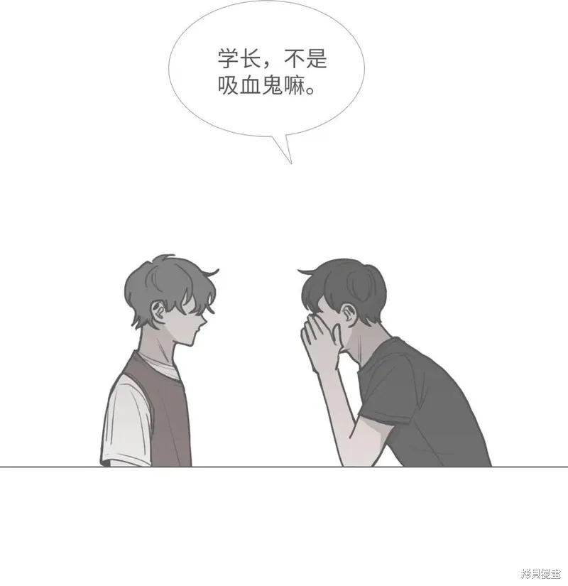 第38话 第35页