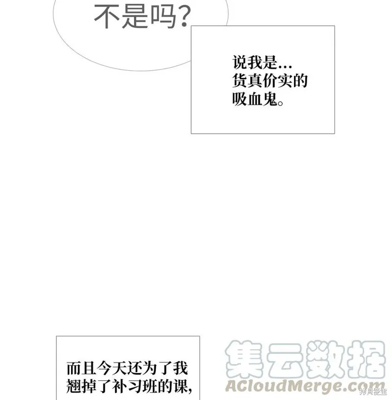 第38话 第37页