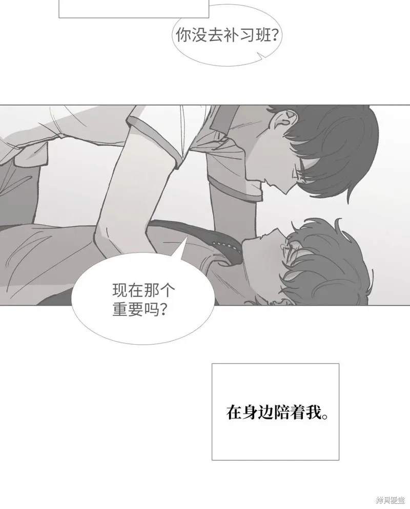第38话 第38页
