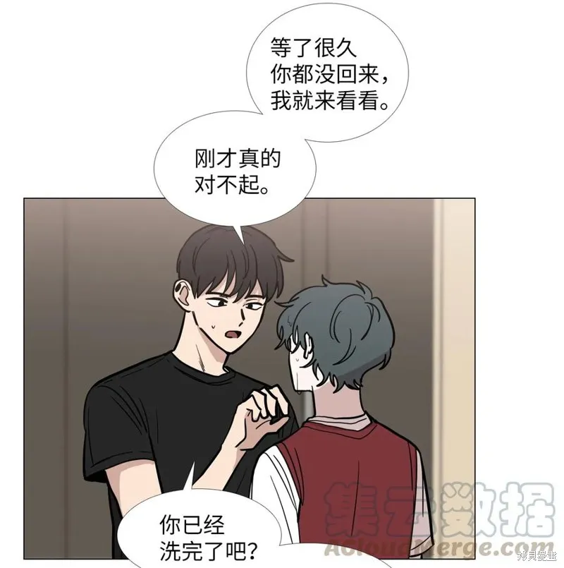 第38话 第40页