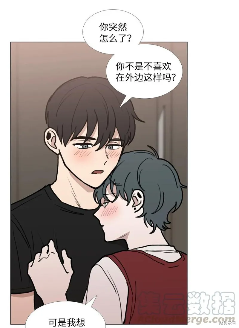 第38话 第43页