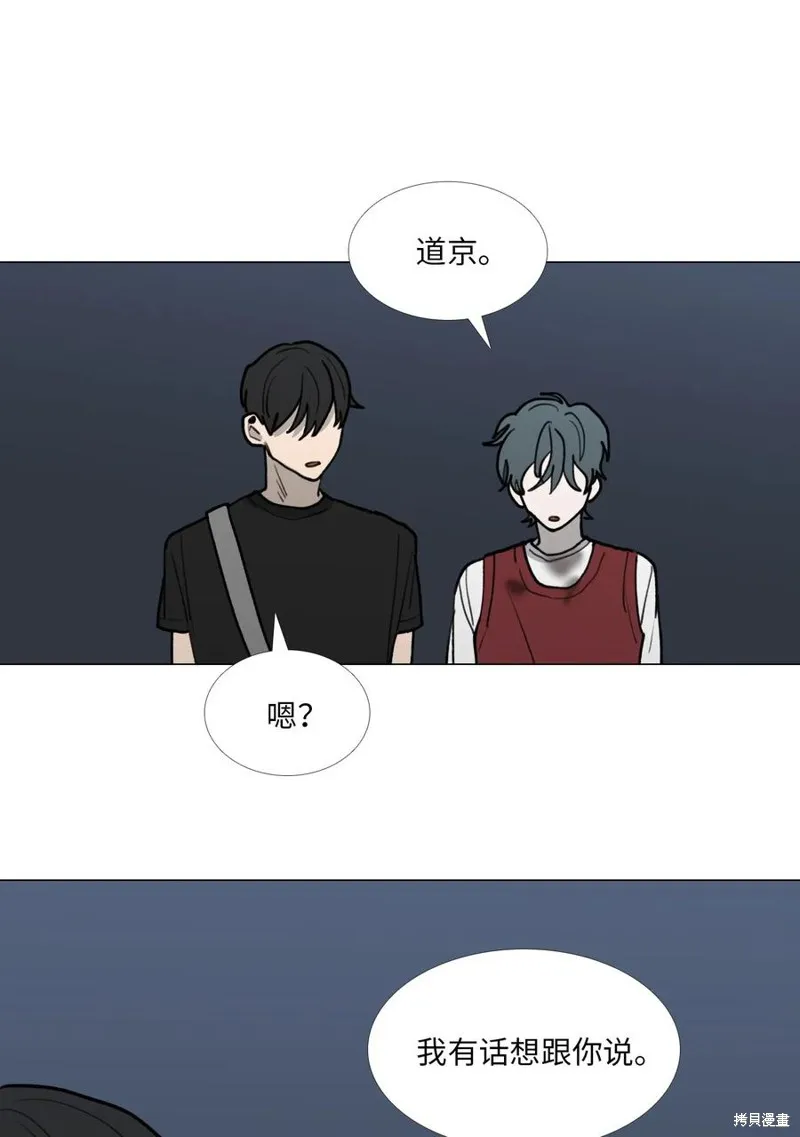 第38话 第56页