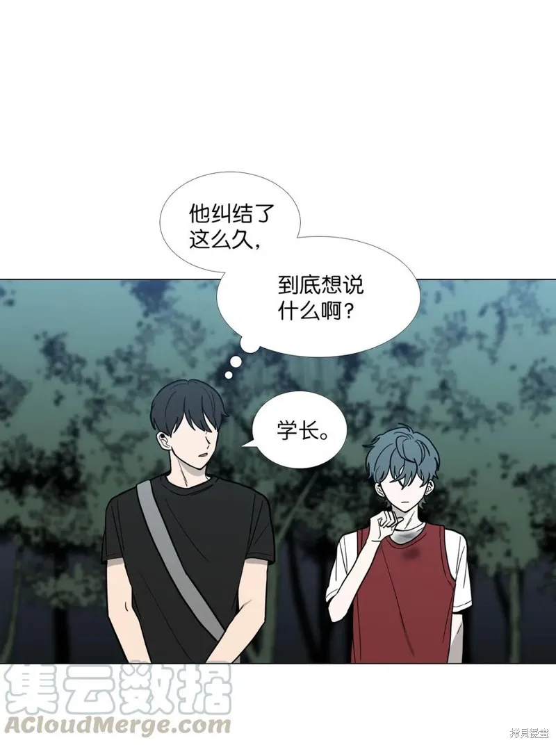 第39话 第7页