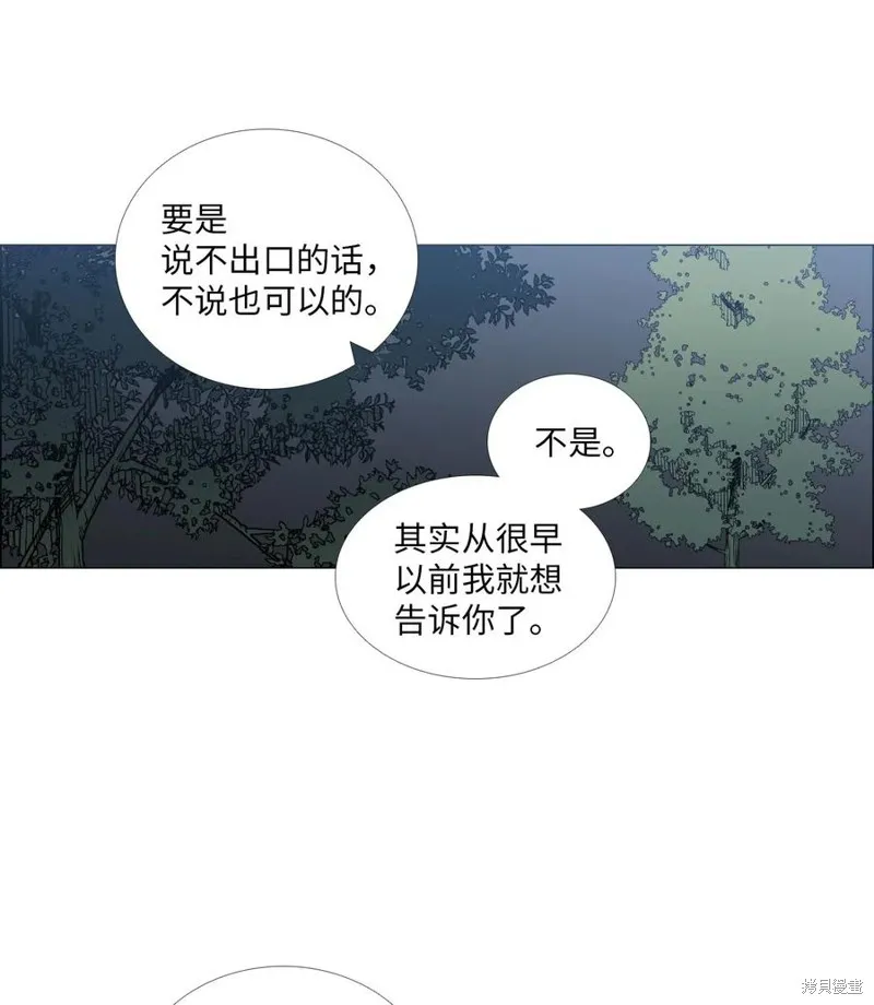 第39话 第8页