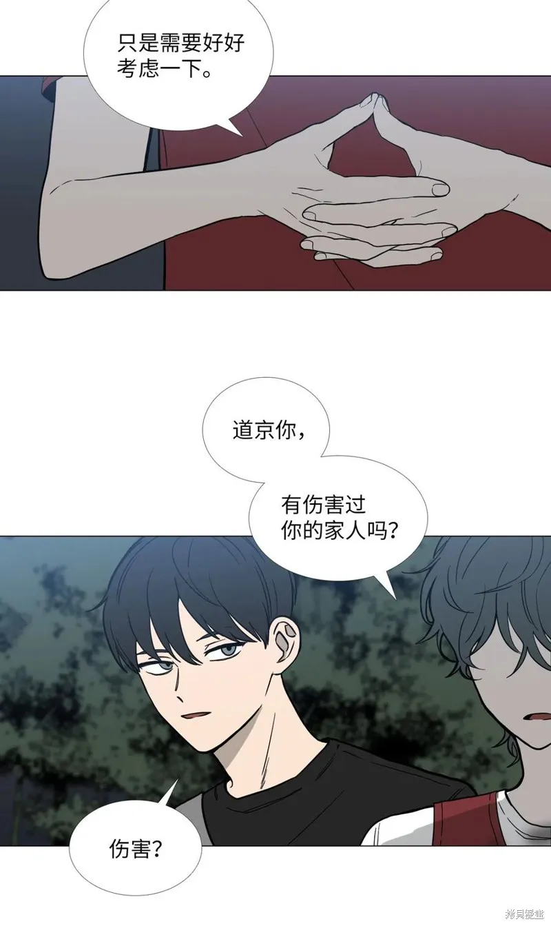第39话 第9页