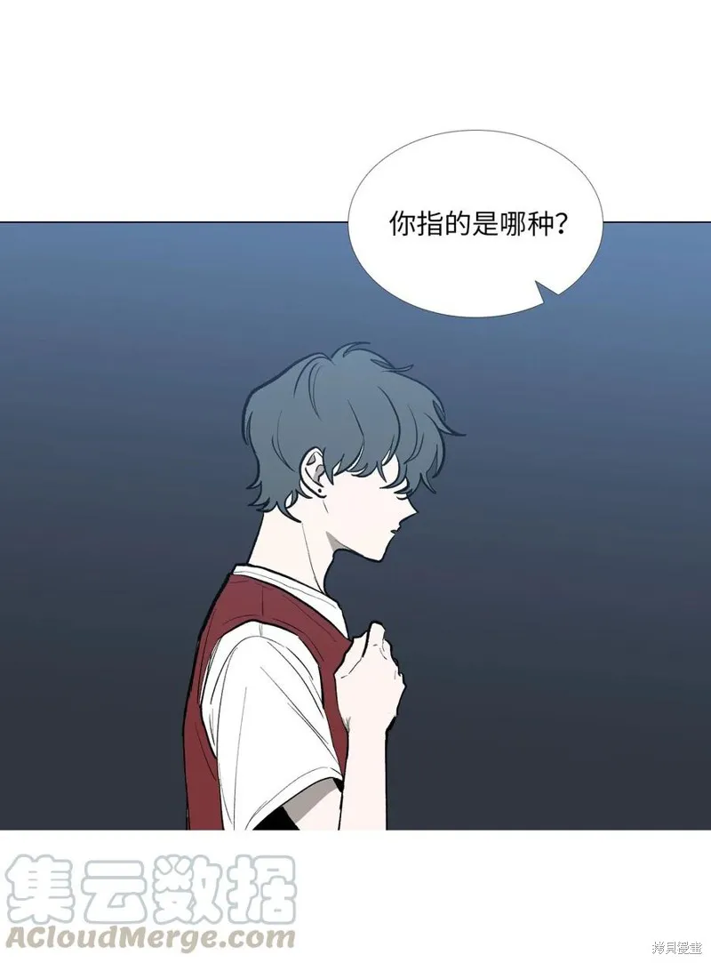 第39话 第10页