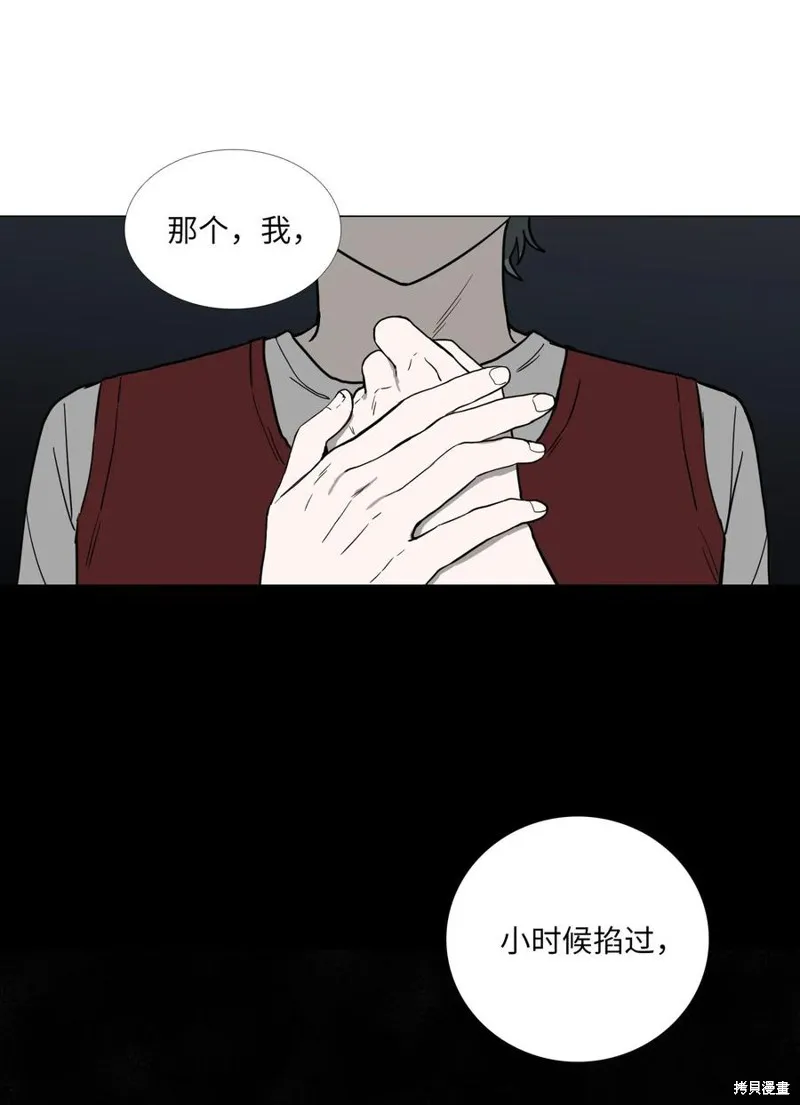 第39话 第11页