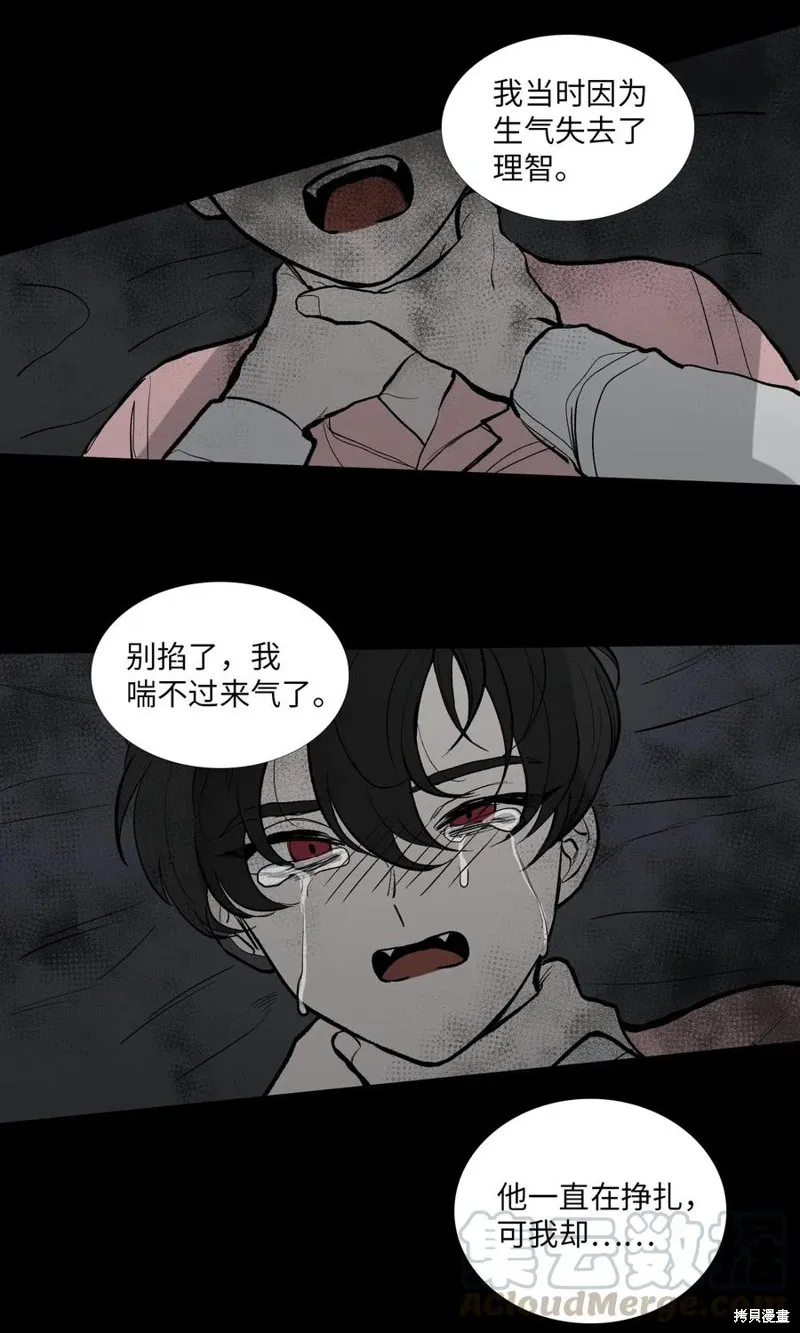 第39话 第13页