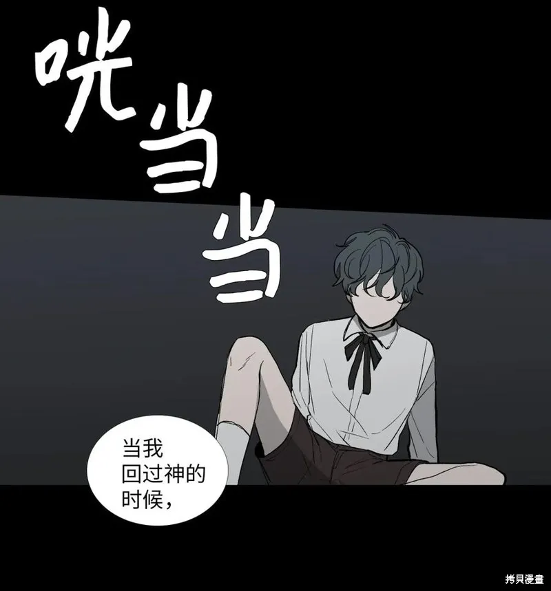 第39话 第14页