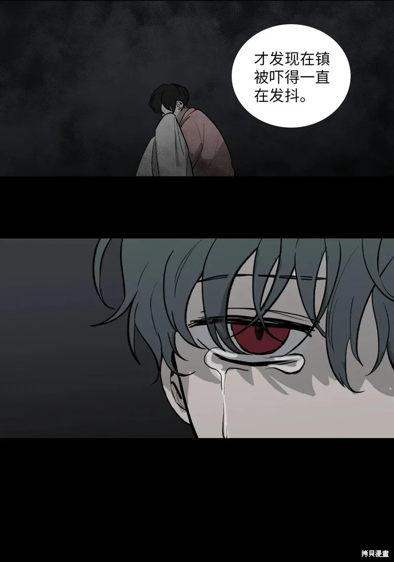 第39话 第15页