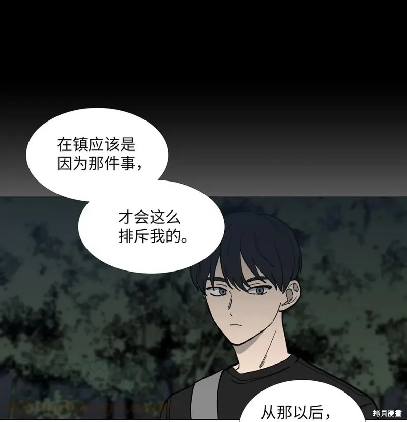 第39话 第16页