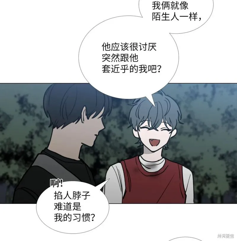 第39话 第17页