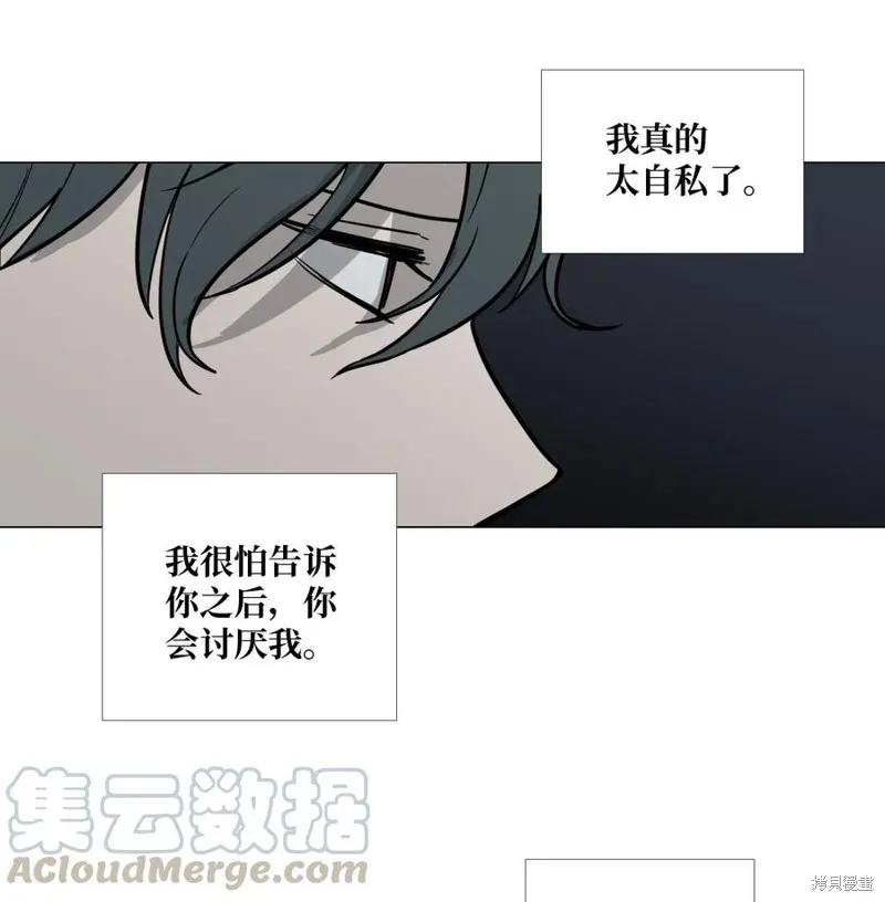 第39话 第19页