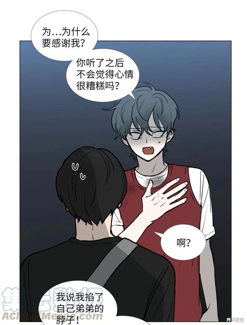 第39话 第22页