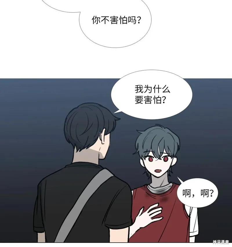 第39话 第23页