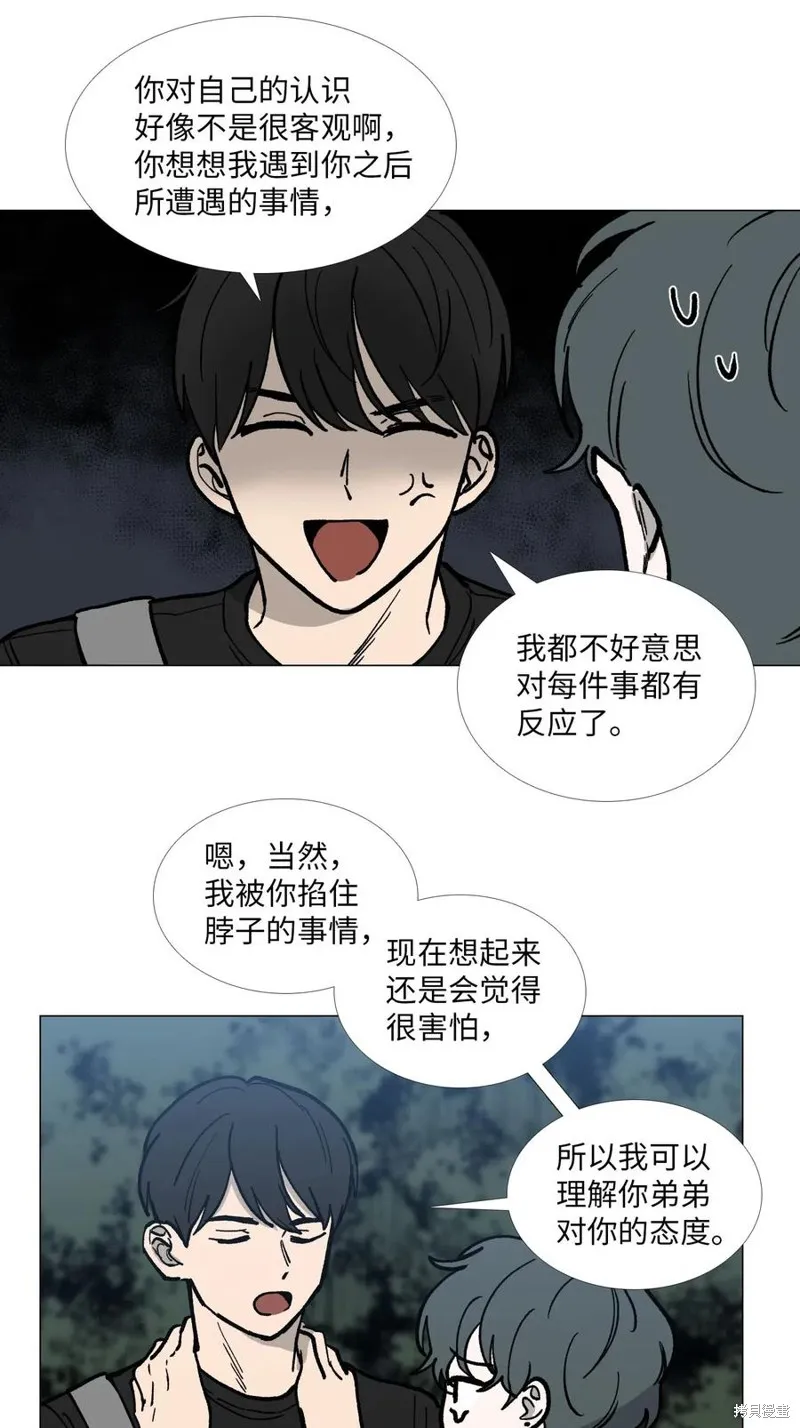 第39话 第24页