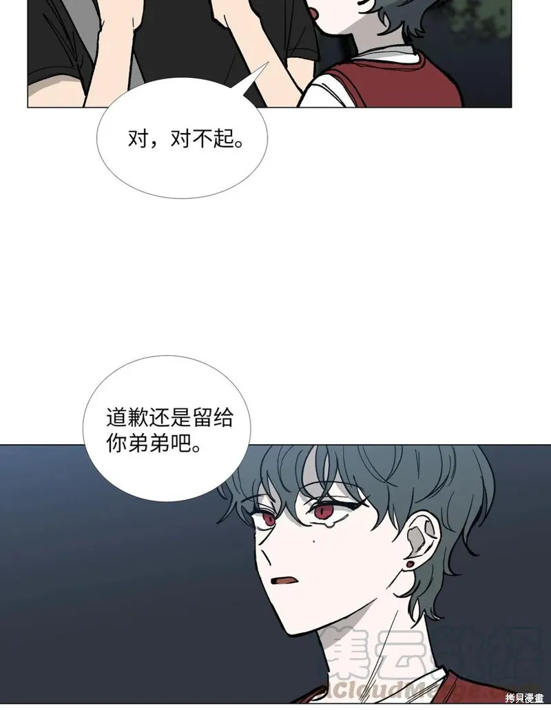 第39话 第25页