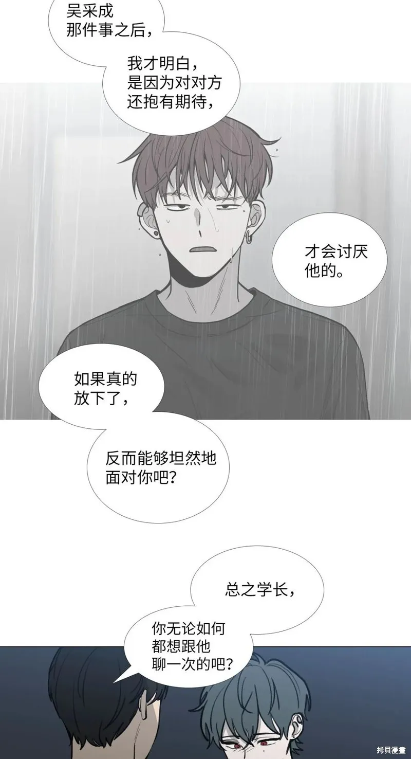 第39话 第27页