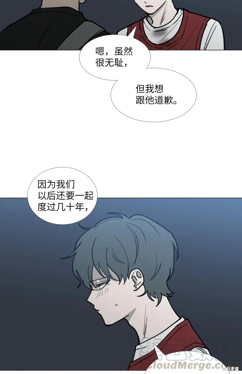 第39话 第28页