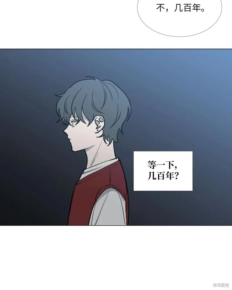 第39话 第29页